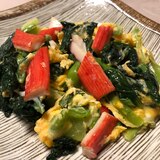 小松菜とカニカマの卵炒め